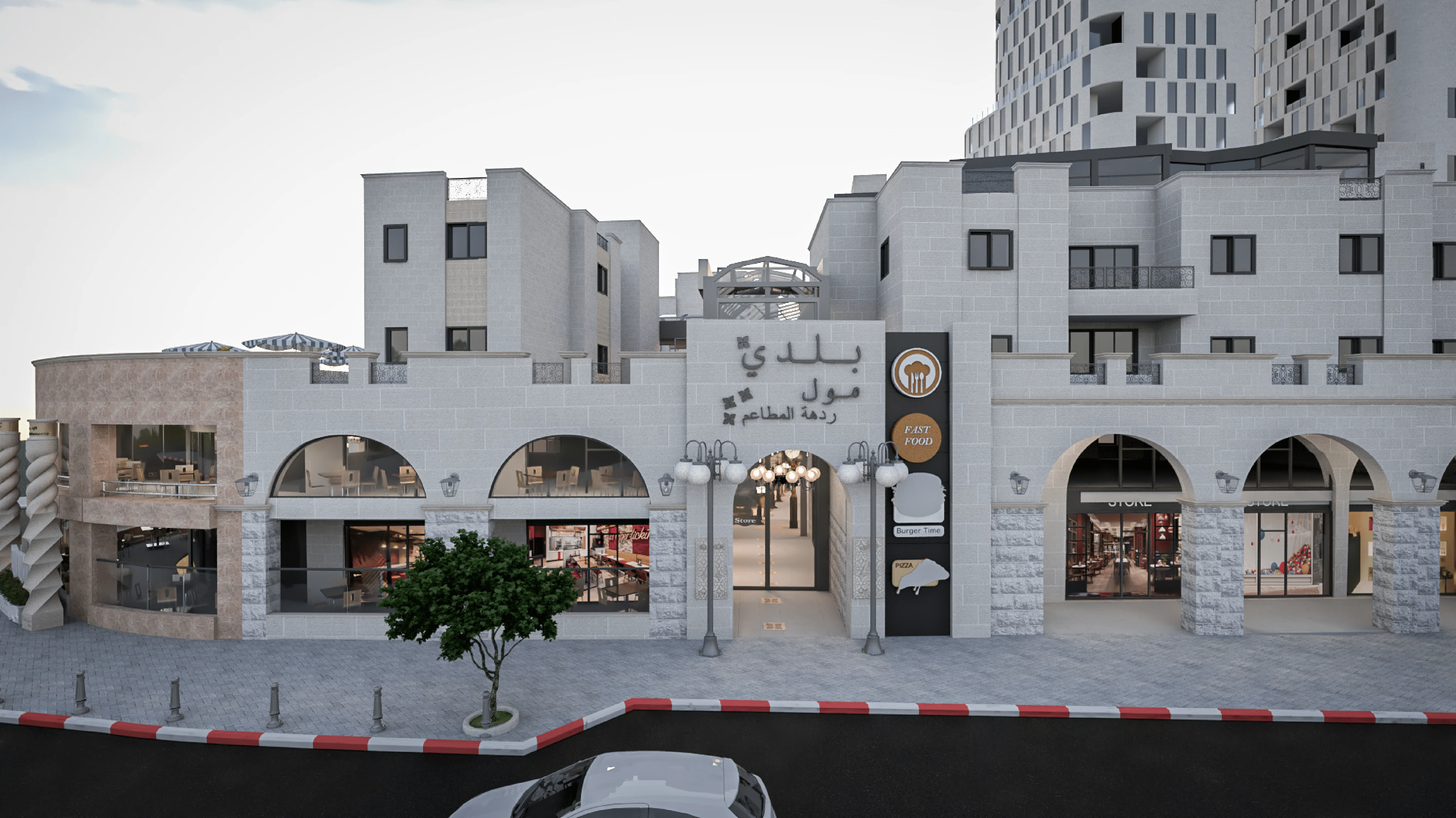 Baladi Mall Gallery Image 16